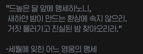 마비m,스포] 서큐버스 스토리 추측_17.png