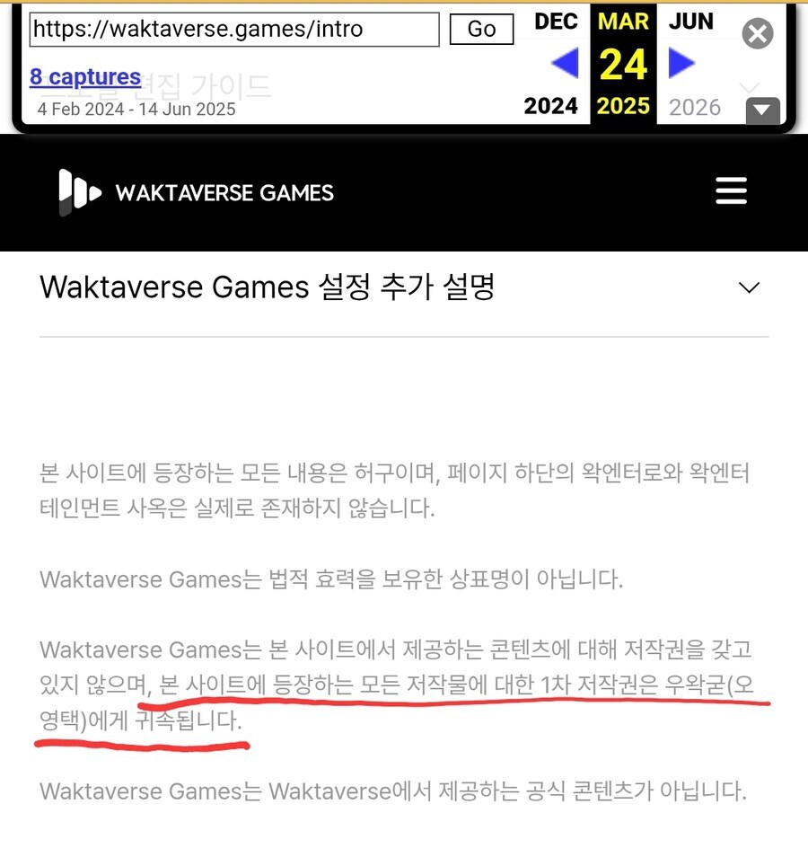 ㅇㅇㄱ) "이 논리를 구성하기까지 약 1주일이 걸렸다"_1.jpg
