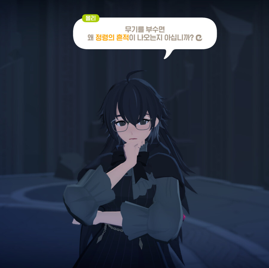 마비m) 몰리 이거 캐릭 자체는 진짜 잘뽑긴 했어_1.jpg