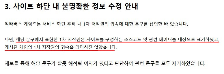 ㅇㅇㄱ) "이 논리를 구성하기까지 약 1주일이 걸렸다"_2.png