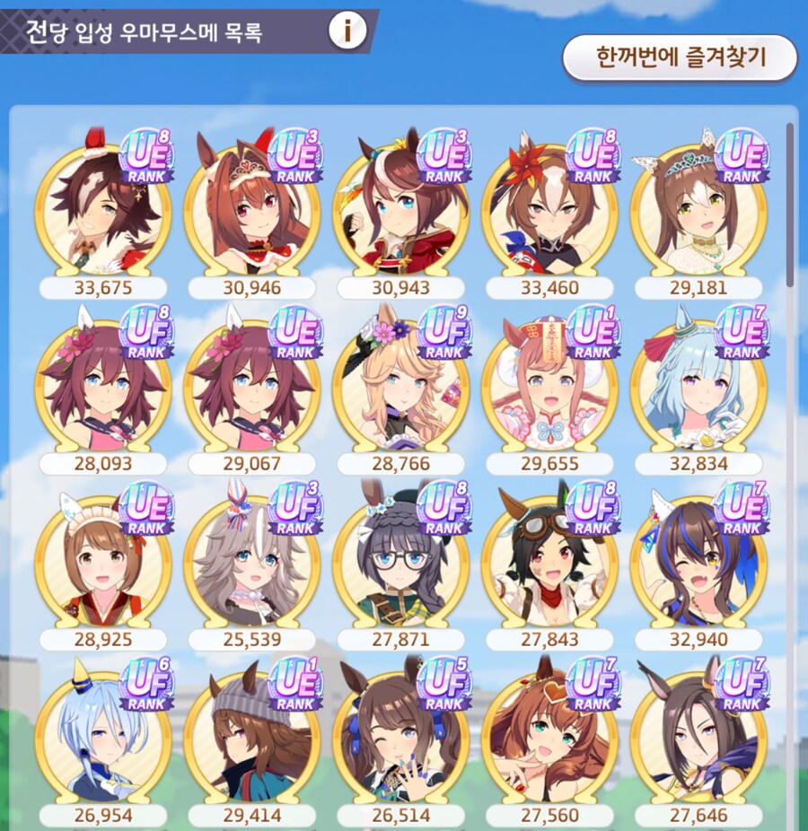 UAF 잘 적응하고 계신가요??_1.png
