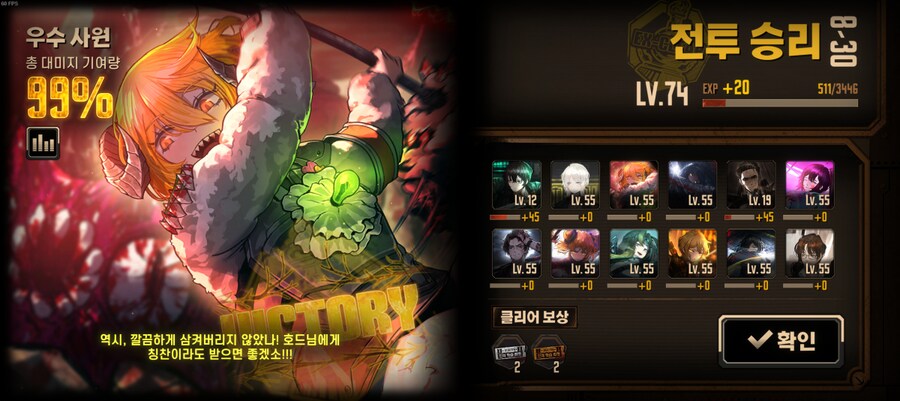 림버스)변태짓 하는게 아니라면 8-30은 이것만 기억합시다_1.png