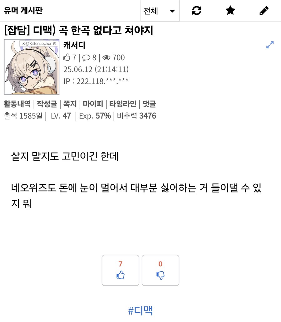 ㅇㅇㄱ) 이 때만 해도 이 정도로 커질 줄은 몰랐어_1.png