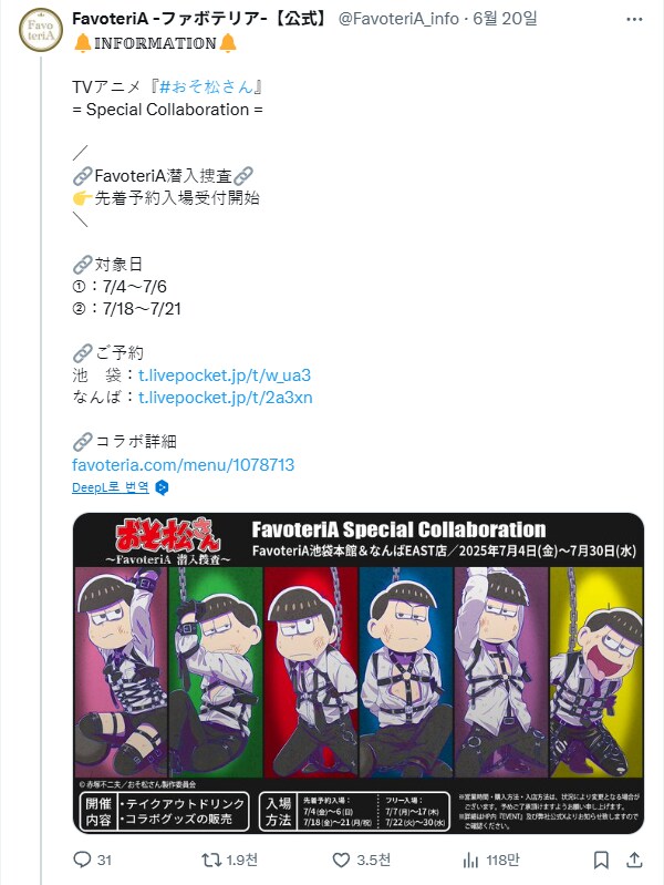 버튜버) 어휴 부녀자들..._1.png