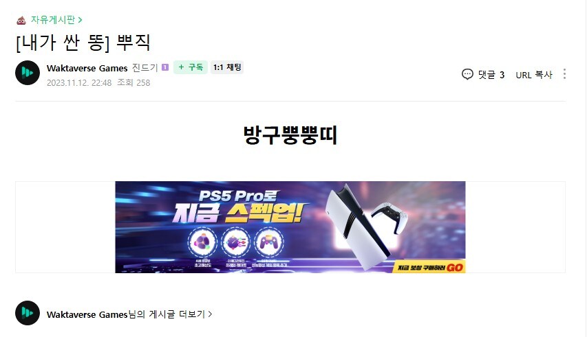ㅇㅇㄱ]님들이 뭔가 착각하고 있는거 같은데_1.jpg