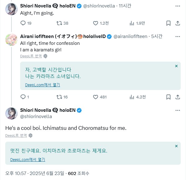 버튜버) 어휴 부녀자들..._2.png