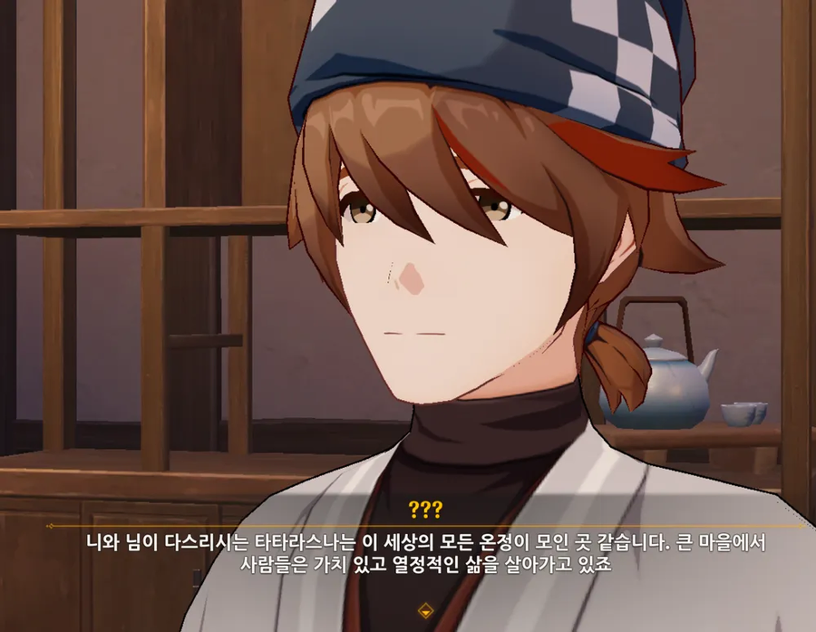 호모) 카즈하와 국붕이.jpg_9.webp