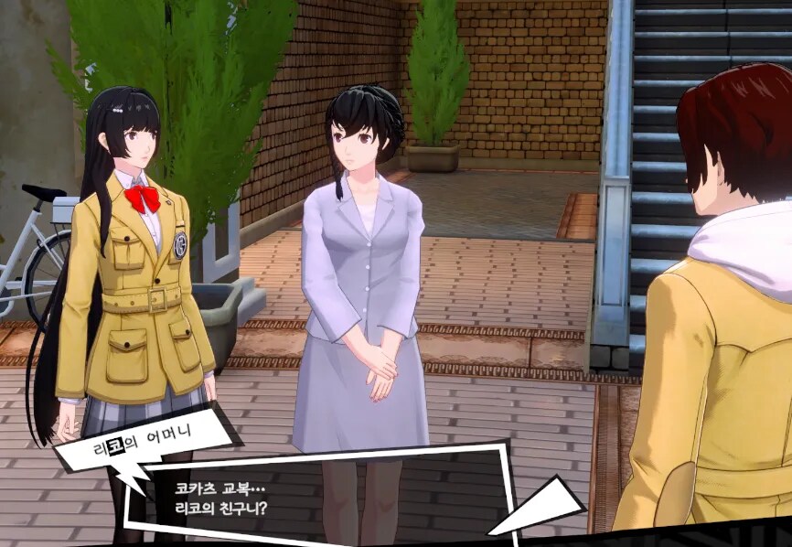 페르소나5x)이게임엔 미인이 3명있음_1.png