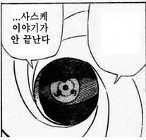 현재 ㅇㅇㄱ 사태를 보는 사람들의 심정._1.jpg