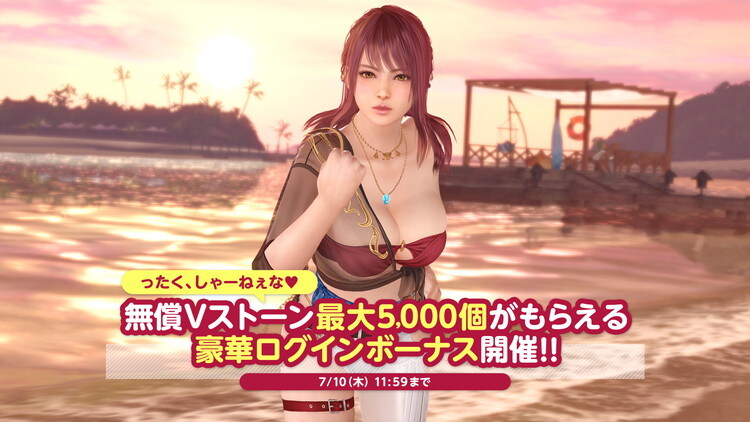 DOAXVV) [DMM] 신규 비너스 아즈사 PV_9.jpg