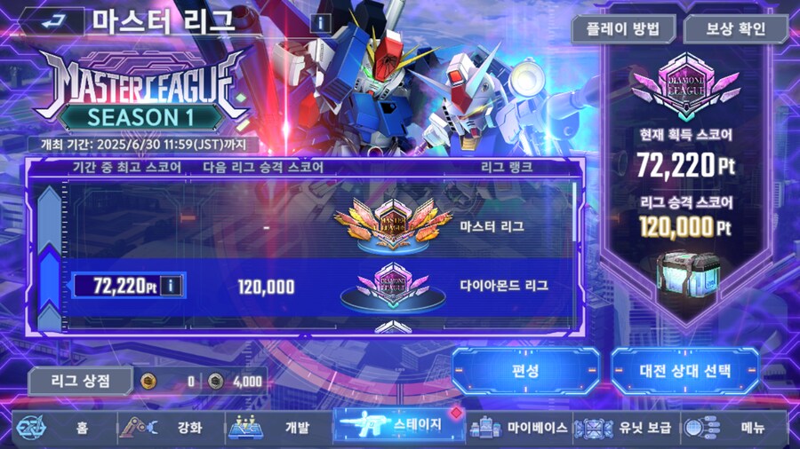 건담) 난 여기까지인듯_2.png