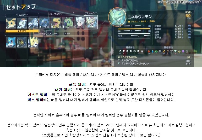 디지몬) 좋은건 다 가져오네_1.jpg