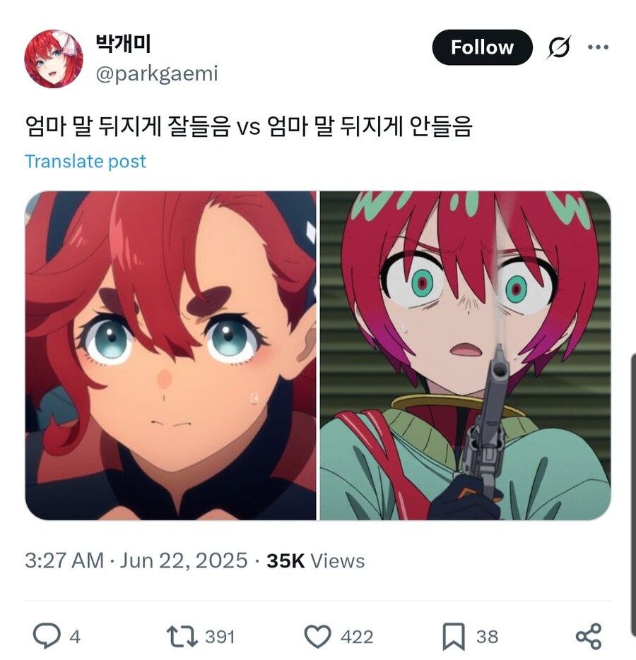 건담) 수성의 마녀와 지쿠악스의 차이점 VS 공통점_1.jpg