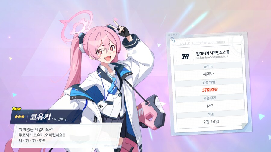 블루아카) 이이이이이익 가키가!!_3.png
