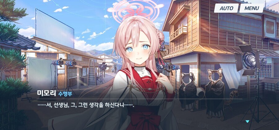 블루아카)최고이자 최악의 마누라가 될상_3.jpg