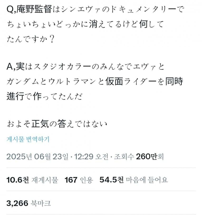 건담) 안노 이 미친 작자가 ㅋㅋㅋ_1.jpg