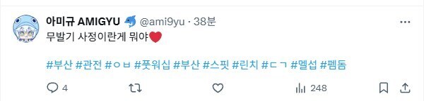 버튜버) 유게에서 잠시 소란이 있었던 아미규 기자_3.jpg