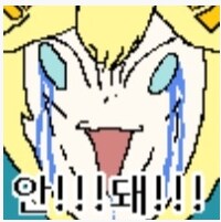 이럴리없어이럴리없어이럴리없어이럴리없어_2.png