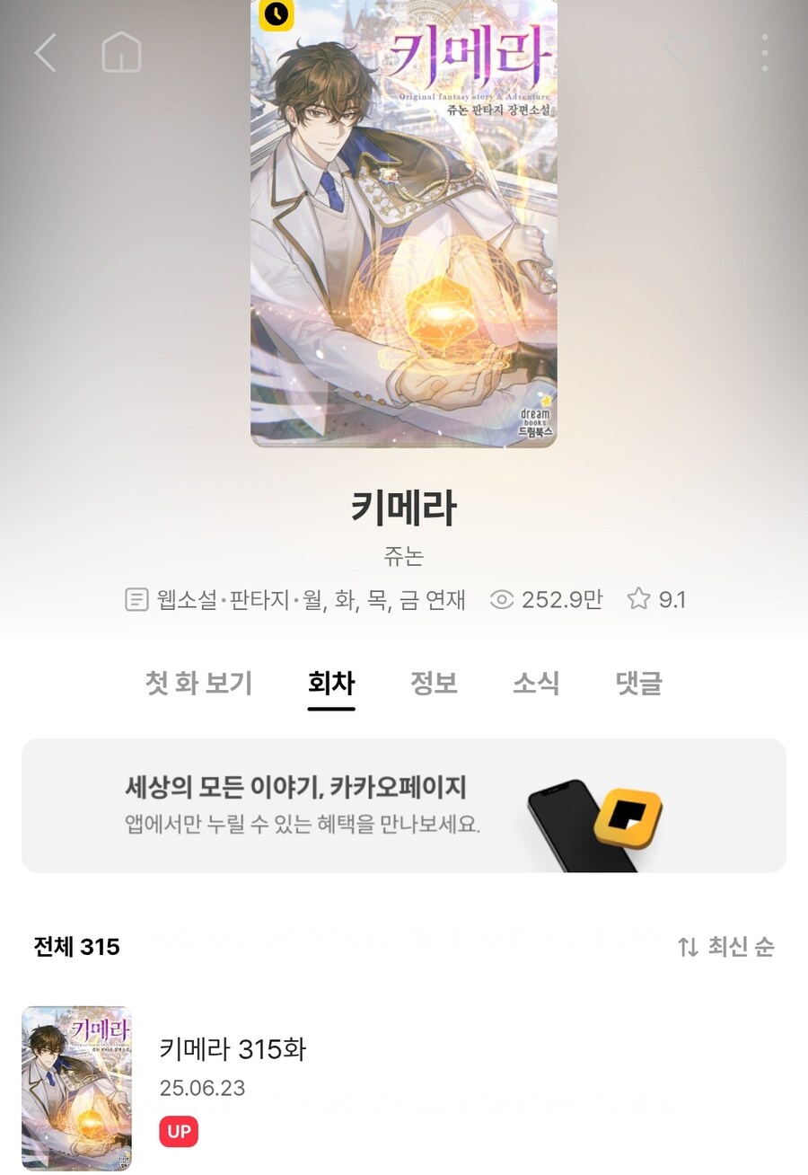 와... 쥬논 아직도 현역이구나..._1.jpg