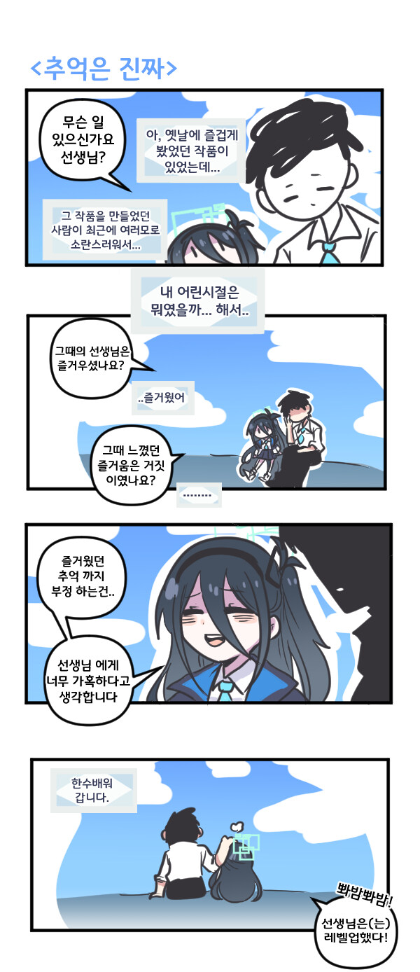 지금 내 기분_1.jpg