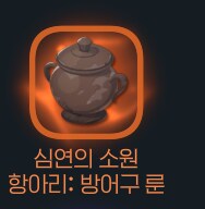 마비m)씁...항아리 못파나....._1.png