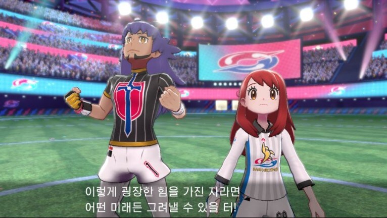 지금 이 자리에서! 새로운 전설이 태어났습니다!_3.jpg