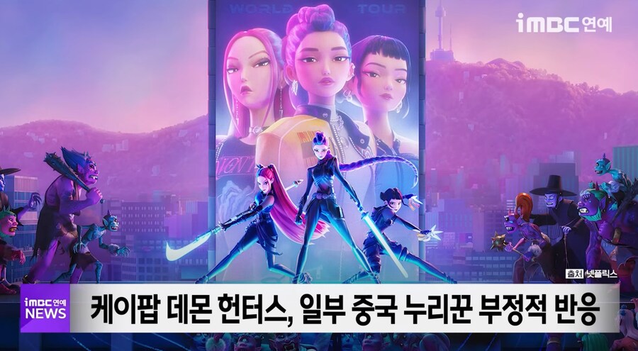 케이팝데몬헌터스) 예상대로_1.png
