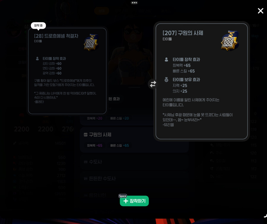 마비m) 사제 65레벨 찍었다. 오바이트 하고옴. 토나와_1.jpg
