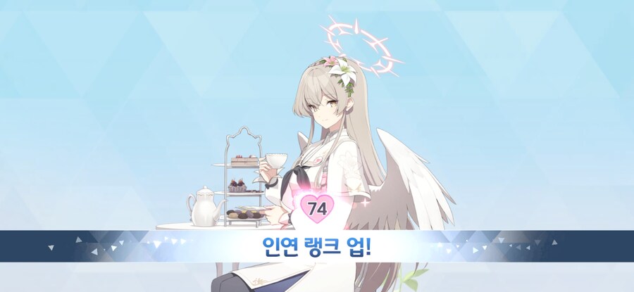 [블루아카] 74_1.jpg
