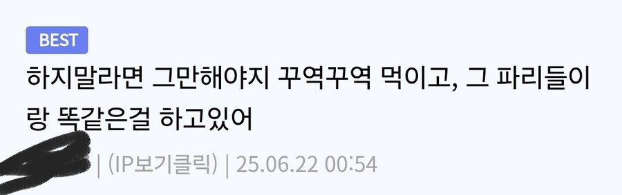 앰병 또 ↗토피아 지랄이시네요._3.jpg