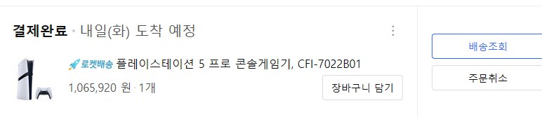 데스스2] 당분간 커뮤는 ㅂㅂ2다_2.png