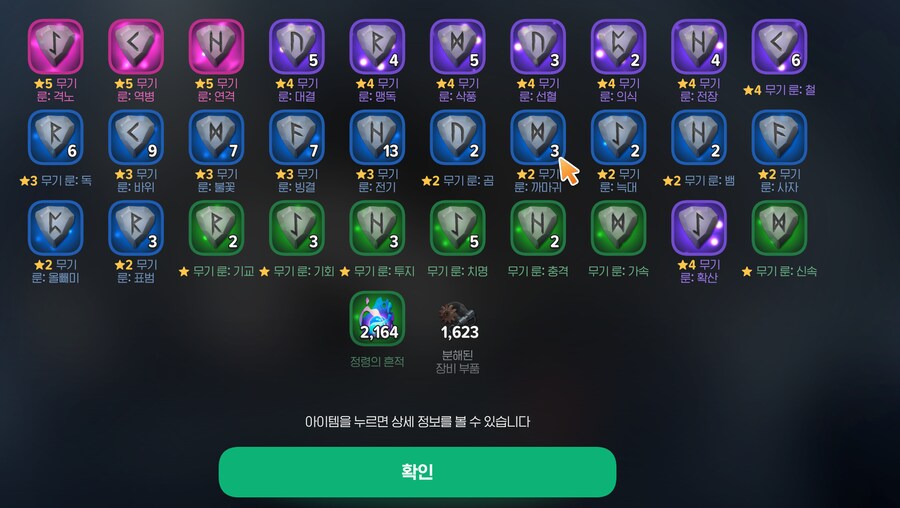 마비m)다이스 몇백개의 결과물_1.png