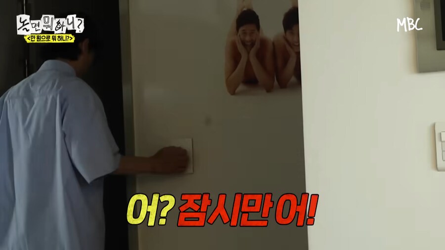 아 우일이형 예능이라고 컨셉 과하게 잡으셨네ㅋㅋㅋㅋ_3.png