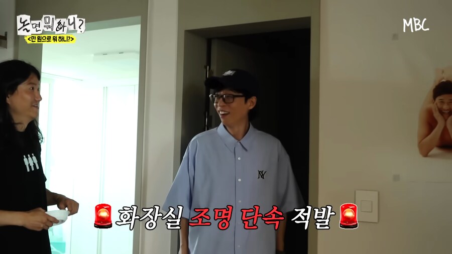 아 우일이형 예능이라고 컨셉 과하게 잡으셨네ㅋㅋㅋㅋ_6.png