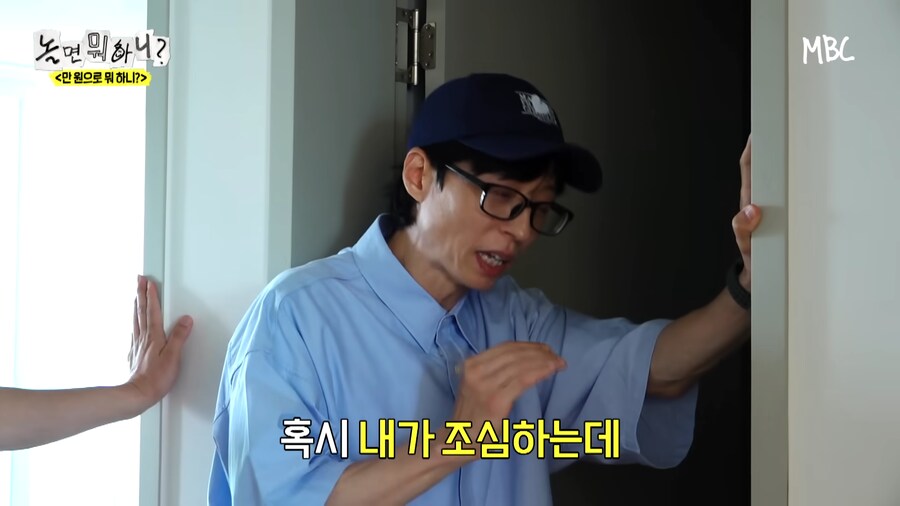 아 우일이형 예능이라고 컨셉 과하게 잡으셨네ㅋㅋㅋㅋ_16.png