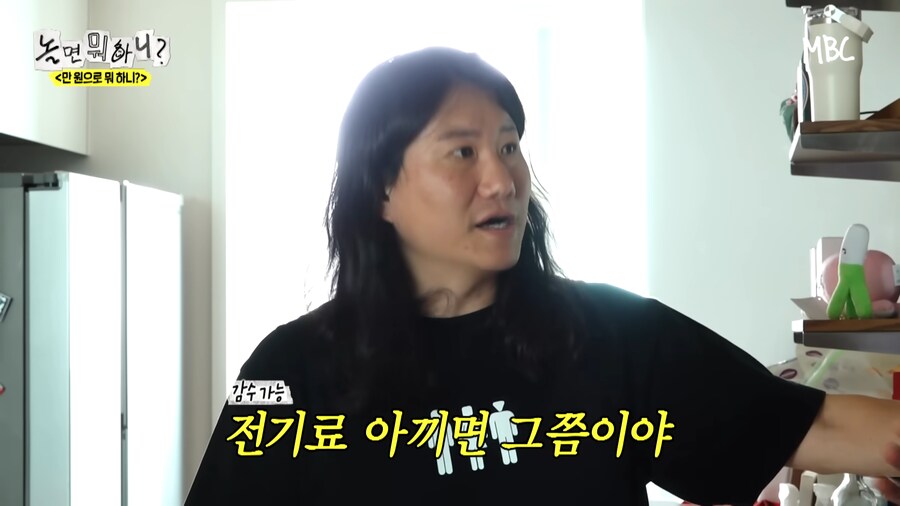 아 우일이형 예능이라고 컨셉 과하게 잡으셨네ㅋㅋㅋㅋ_18.png