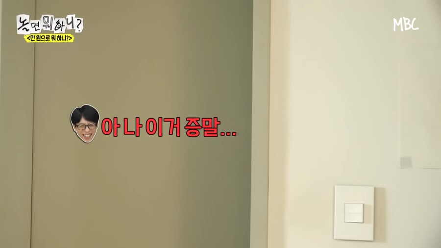 아 우일이형 예능이라고 컨셉 과하게 잡으셨네ㅋㅋㅋㅋ_19.png