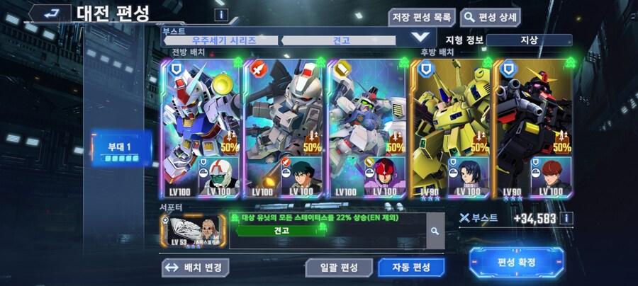 건담)지제네 이터널 15만점 주차!_2.jpg