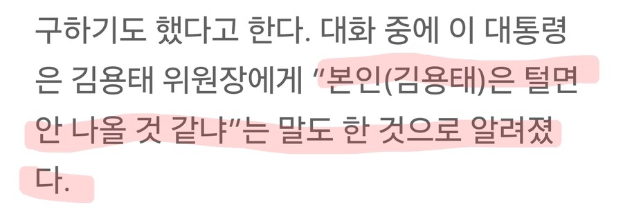 이재명 저격 1인자_2.jpg