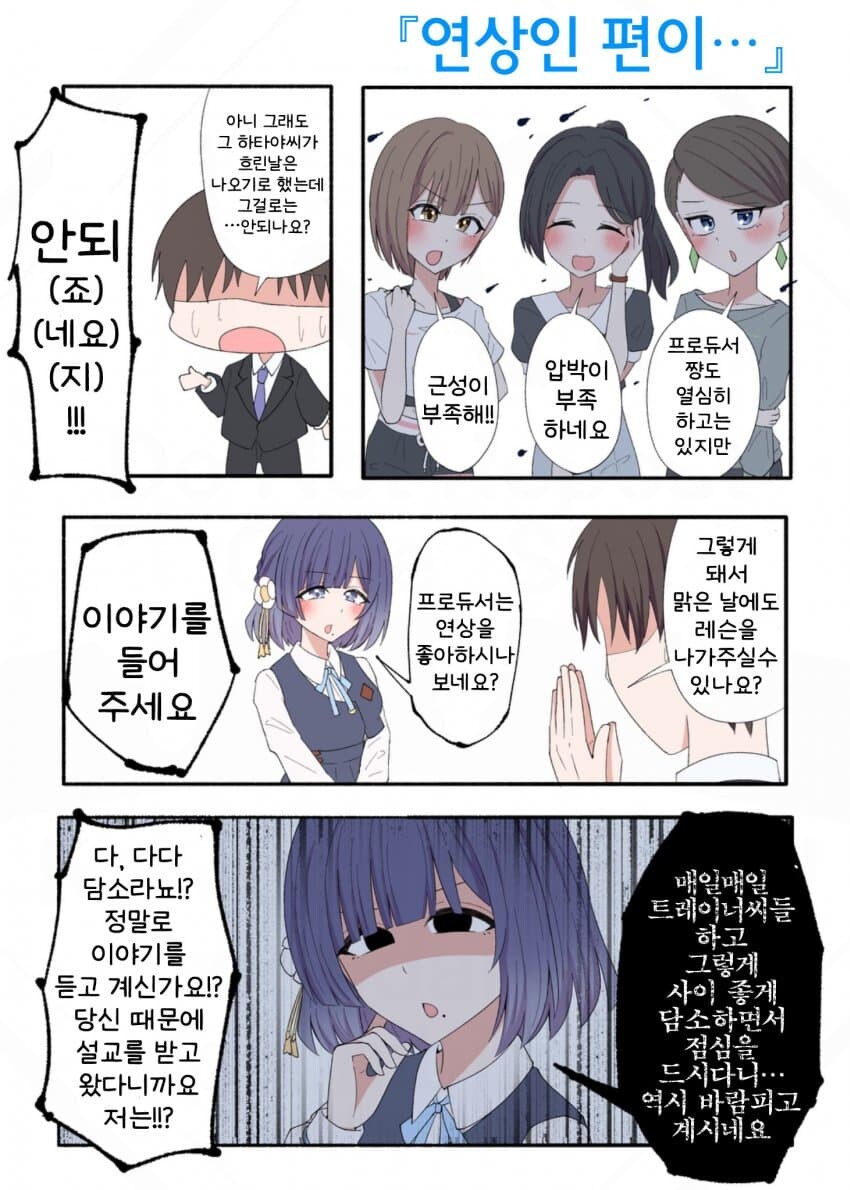 [@] 연상인 편이..._1.jpg