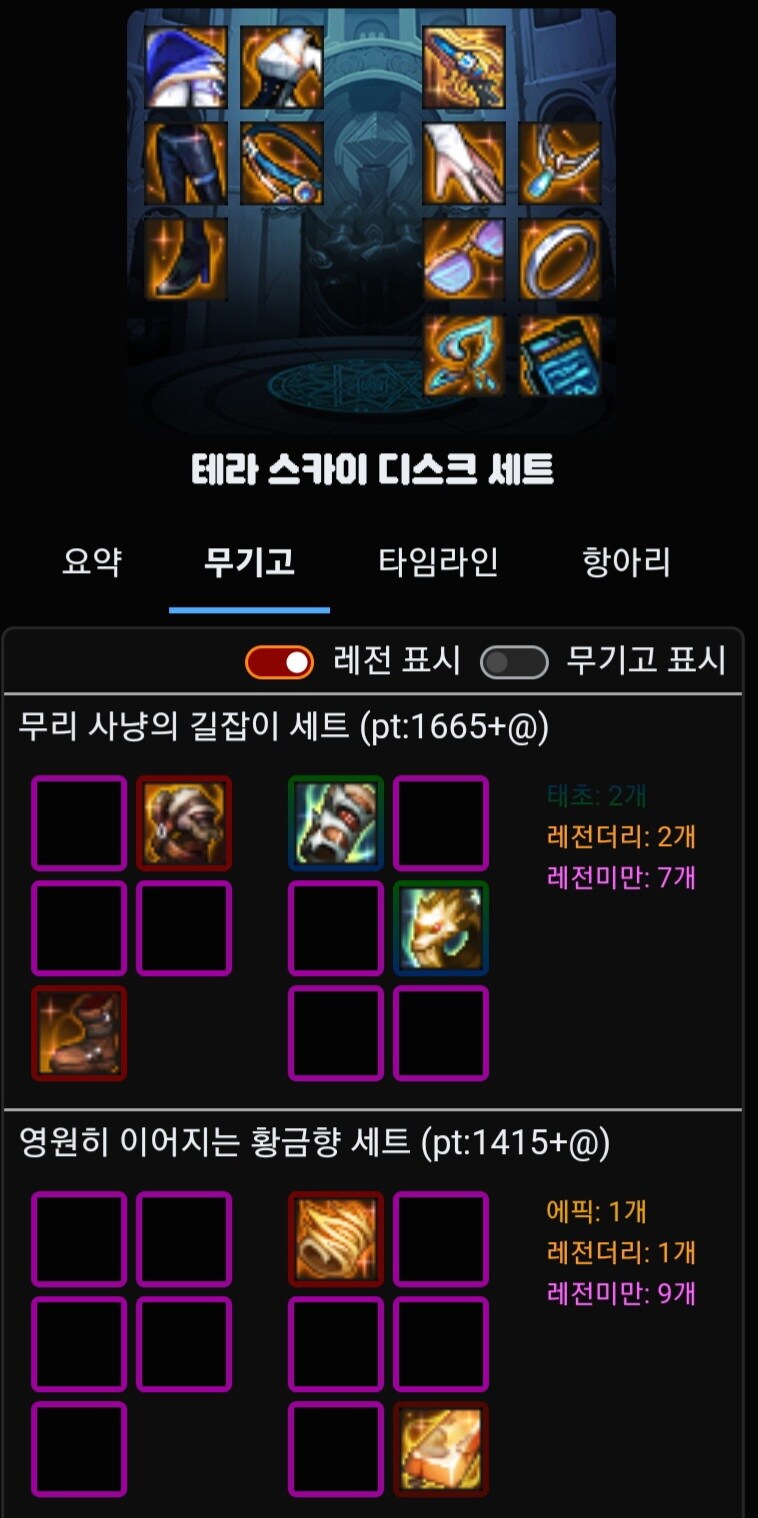 던파) 태초 2셋이긴 한데_1.jpg