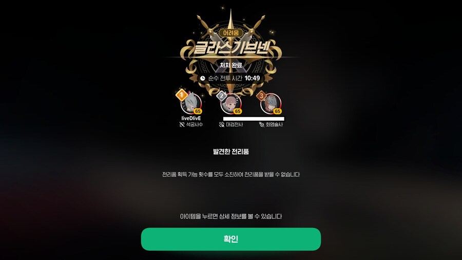 마비m)공명룬 정가치고 돌아보니 오랜만에 1등이냉_1.jpg