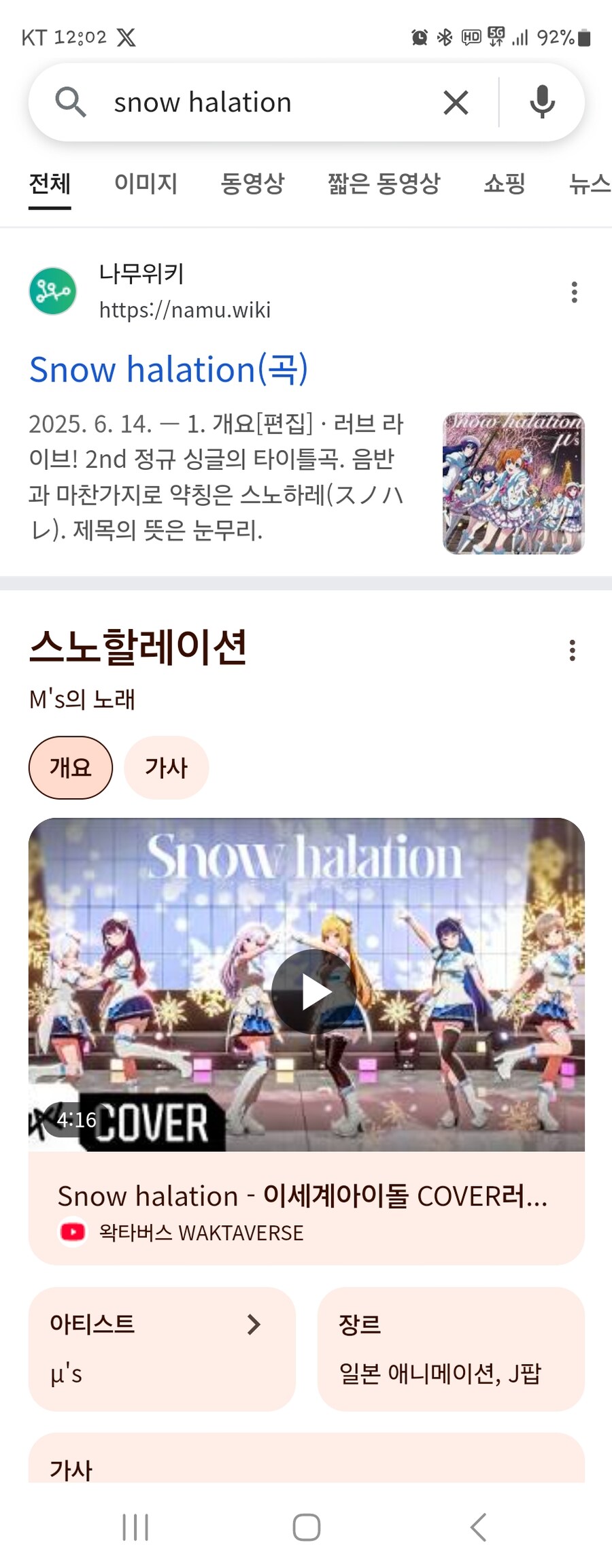 ㅇㅇㄱ) 내가 ㅇㅅㄷ에게 가장 긁힌 것_1.jpg