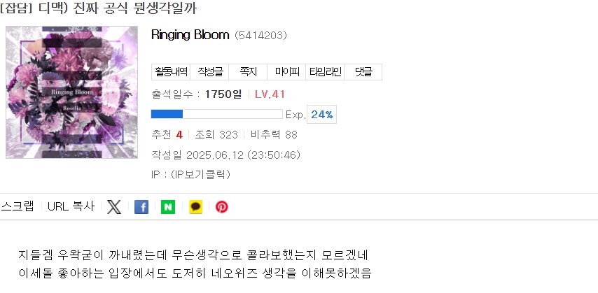 ㅇㅇㄱ) 야 시발 유게 이파리 작성글 보다 재밌는거 찾음 ㅋㅋㅋ_3.jpg