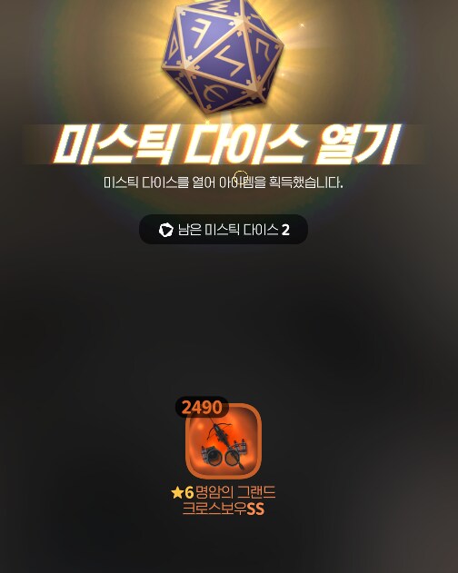 마비m) 와 전설!_1.png