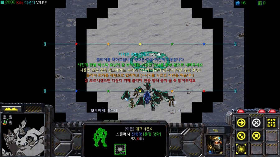 스타) 디운디 2일째 클 완료_1.png