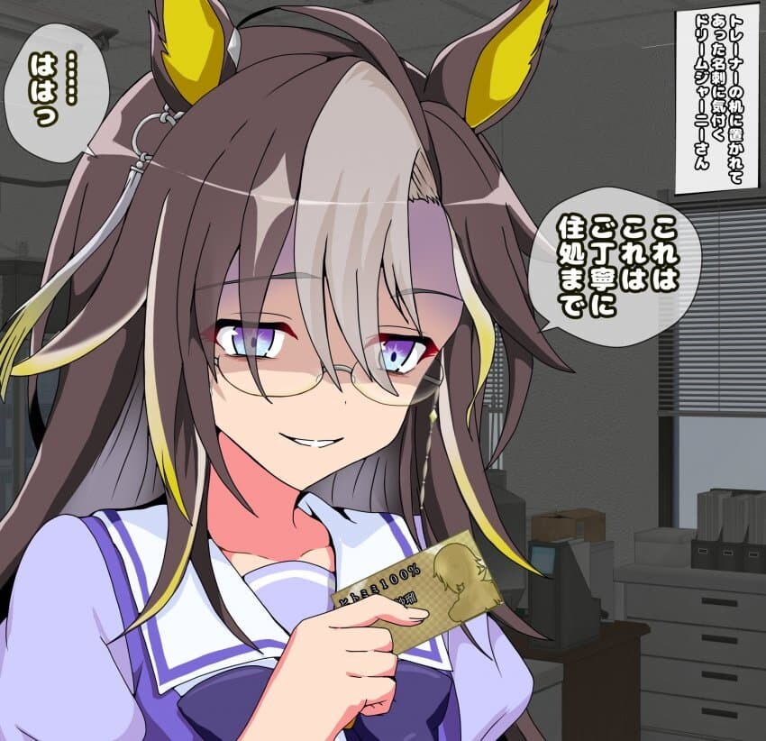 [말딸] 명함을 발견한 저니_1.jpg