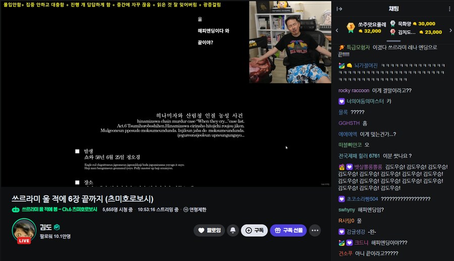 김도)26일만에 광증이 치료된 남자_5.png