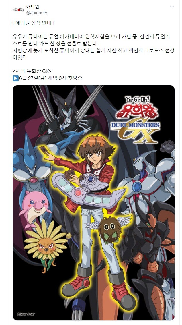 요즘 옛날애니들 다시 부활하는건 좋은데.._1.jpg