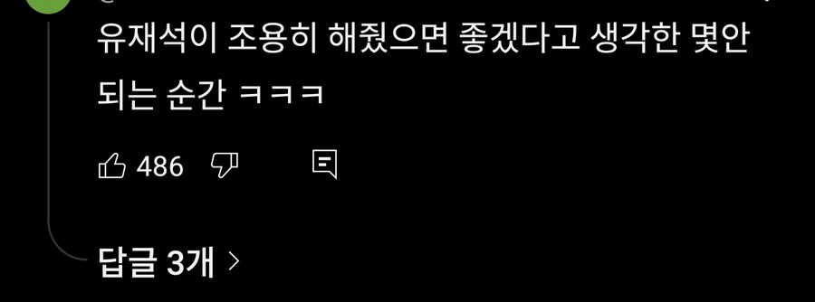 커버곡 가수가 원곡 잡아먹은 케이스_2.jpg